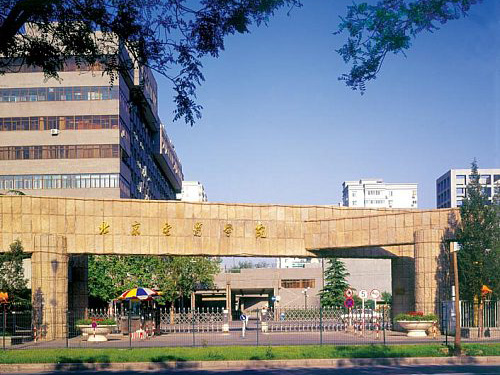 北京電影學院
